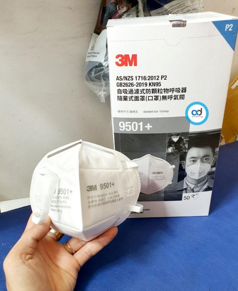Khẩu trang 3M 9501+